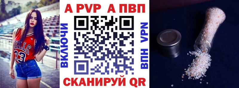 APVP VHQ  МЕГА сайт  Ленинск-Кузнецкий  дарнет шоп 