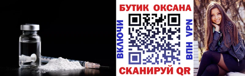 где купить наркоту Ленинск-Кузнецкий Бутират бутандиол
