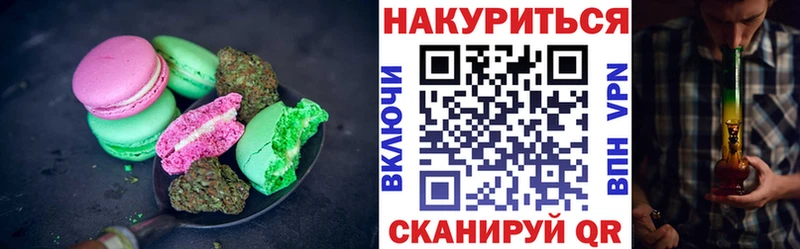 Canna-Cookies марихуана  Ленинск-Кузнецкий 