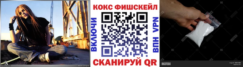 КОКАИН Колумбийский Ленинск-Кузнецкий