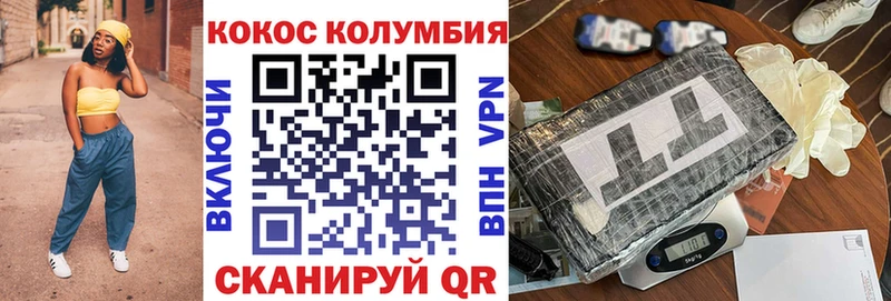 Кокаин Перу  Ленинск-Кузнецкий 