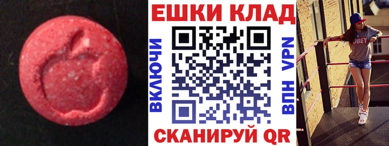 Ecstasy Philipp Plein  Ленинск-Кузнецкий 
