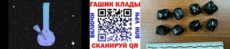 МЕГА сайт  Ленинск-Кузнецкий  ГАШИШ гашик 