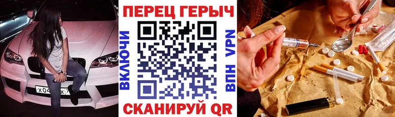 ГЕРОИН Heroin  Ленинск-Кузнецкий 