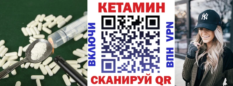 kraken рабочий сайт купить Ленинск-Кузнецкий Кетамин ketamine