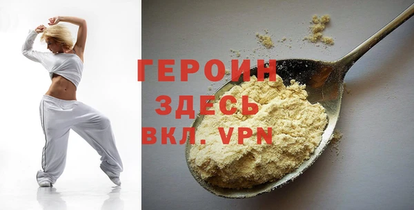мяу мяу кристалл Балахна
