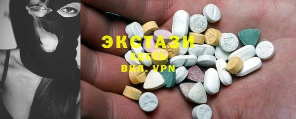 MDMA Premium VHQ Аркадак