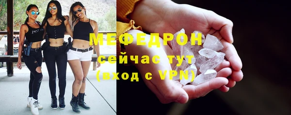 скорость mdpv Арсеньев