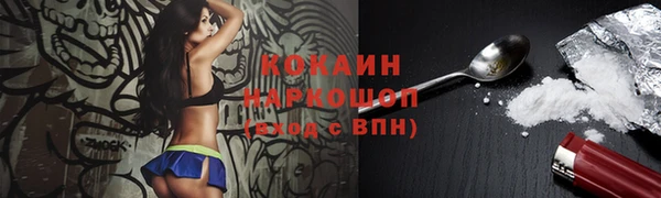 марки nbome Армянск