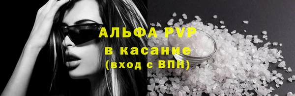 MDMA Premium VHQ Аркадак