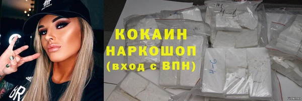 скорость mdpv Арсеньев