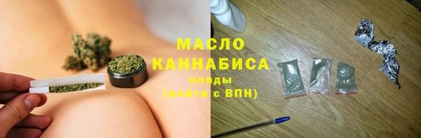 скорость mdpv Арсеньев