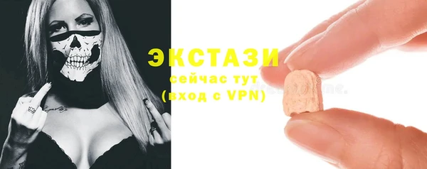 мяу мяу кристалл Балахна