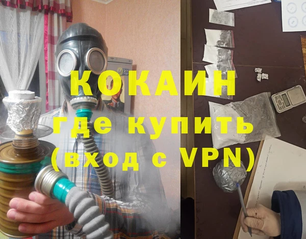 MDMA Premium VHQ Аркадак