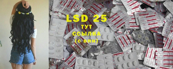 2c-b Баксан