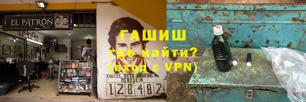 мяу мяу кристалл Балахна
