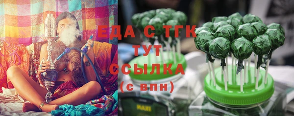 MDMA Premium VHQ Аркадак
