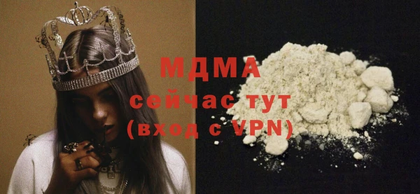 скорость mdpv Арсеньев