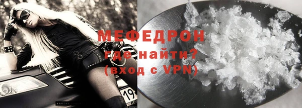 скорость mdpv Арсеньев