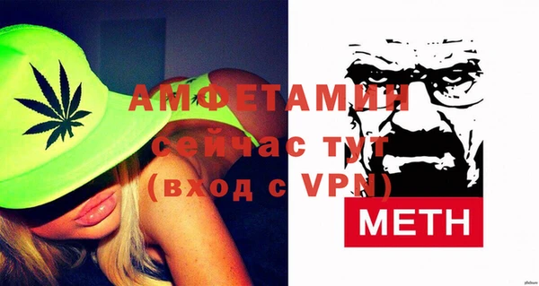 MDMA Premium VHQ Аркадак