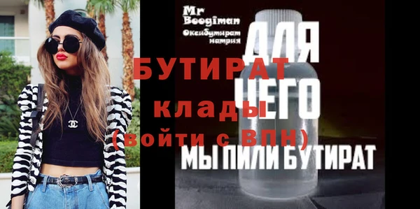 скорость mdpv Арсеньев