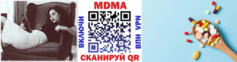 наркота  Ленинск-Кузнецкий  МДМА кристаллы 