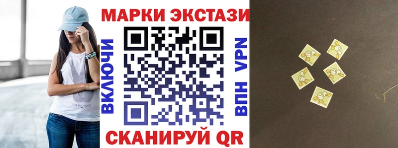 kraken маркетплейс  Ленинск-Кузнецкий  Марки N-bome 1,5мг 