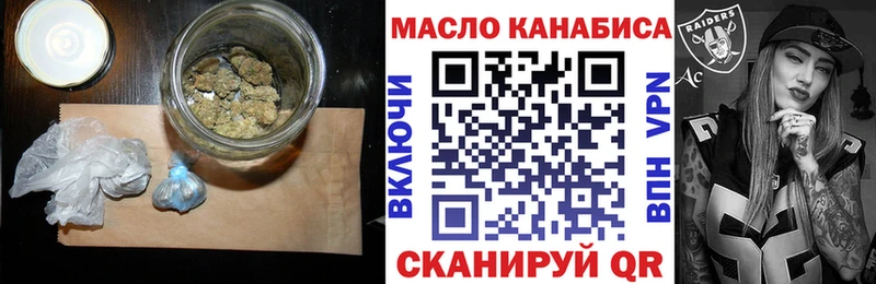 Дистиллят ТГК вейп с тгк  hydra ССЫЛКА  Ленинск-Кузнецкий 